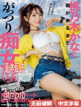 永久免费精品精品永久-夜色メイリン モデルコレクション メイ-高清完整版